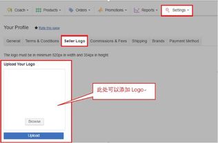 一、 Jumia个人资料查堪步骤详解