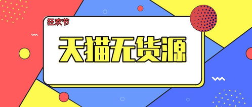二、 选择合适的渠道，拓宽推广覆盖面