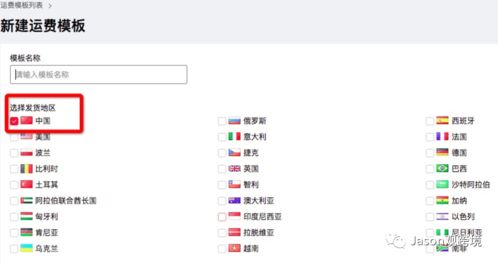 详细地址确保物流人员准确找到收货地点