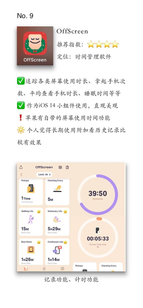 六、 紧跟时尚潮流：满足消费者的时尚需求