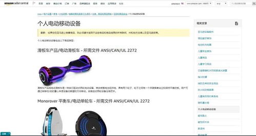 商品品质违规的处理方法