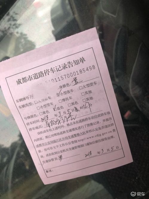 二、 天猫补单的判定标准及处罚措施