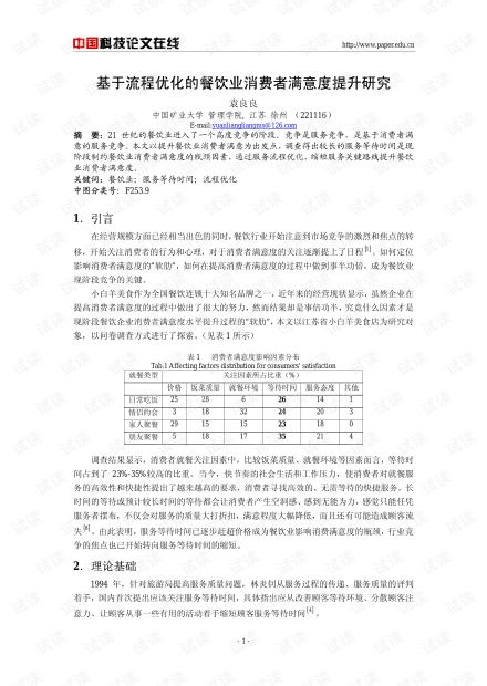 物流选择：精明决策的艺术