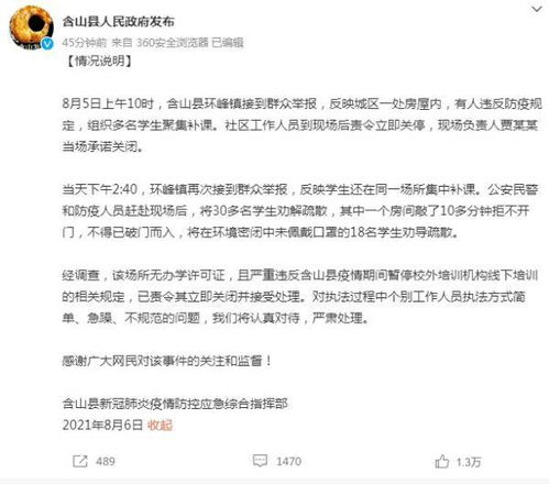 一、补单员日常工作