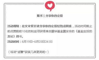 3. 填写广告信息