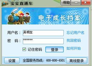 1.1 投放前的准备工作