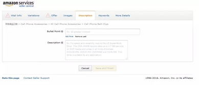 亚马逊政策遵守