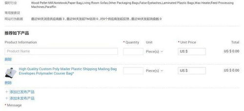 四、 验证企业身份，确保合法经营