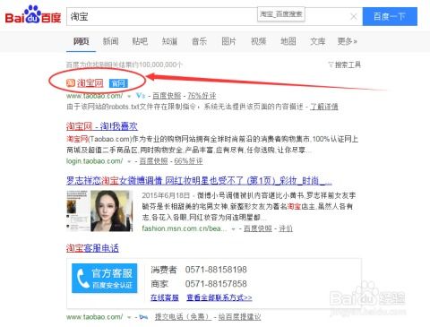 六、 支付与收货