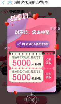 三、 抽奖玩法的具体操作与策略