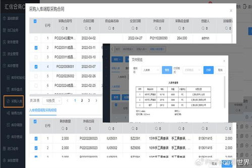 二、 海外仓管理效率优化策略