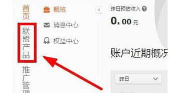 淘宝客CPS链接获取与模式解析