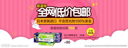 淘宝母婴夏日挑战赛：创新打榜机制