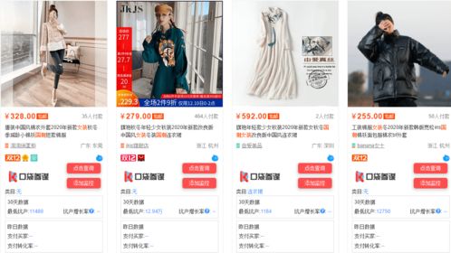 七、 宝贝的主图优化