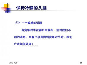 一、 Cdiscount平台简介