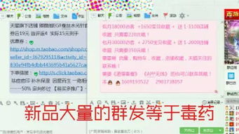 一、 淘宝新品补单现象的普遍性与转化率问题