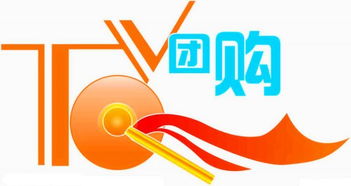 拼团过程中的沟通与协作