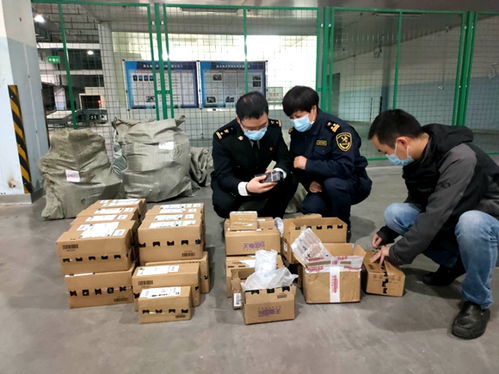 三、退货商品的处理方式