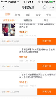 先上货还是先装修：经营策略的选择