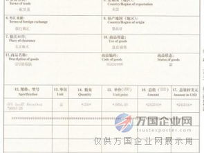 一、 业务办理前提