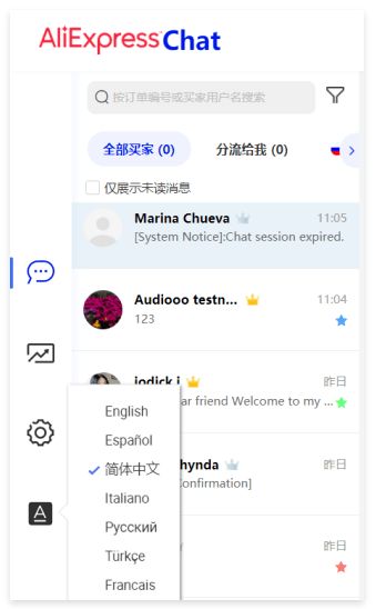 订单状态追踪与售后服务