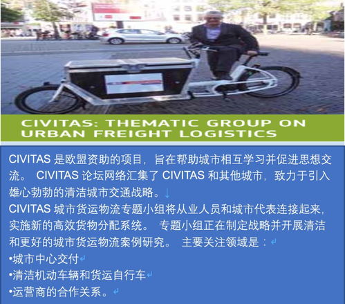 物流纠纷与卖家关注点