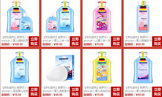 京东精选商品的性价比