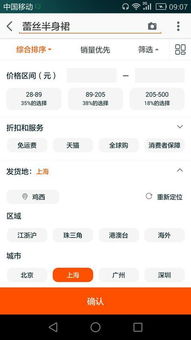 一、新疆发货地选择的重要性
