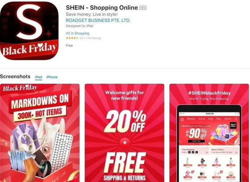 二、 Temu成为瑞士第四大网购平台