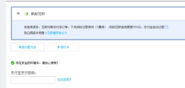 提升用户复购率