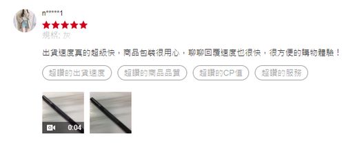 物流延误的指数级效应