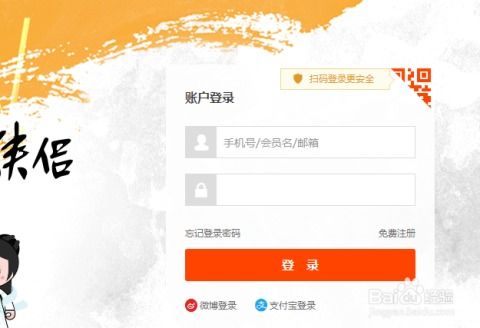 淘宝直播设置方法详解