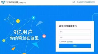 2.3 设立清晰账号简介，强化品牌形象