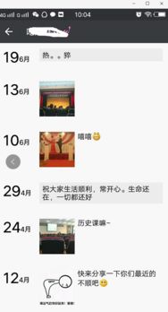 四、 宝贝质量与粉丝忠诚度：直播带货的核心要素