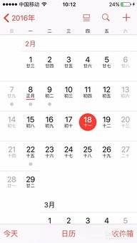 二、 淘宝日历提醒怎么取消