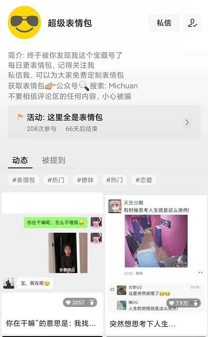 微信视频号招商团长入驻流程及常见问题答疑