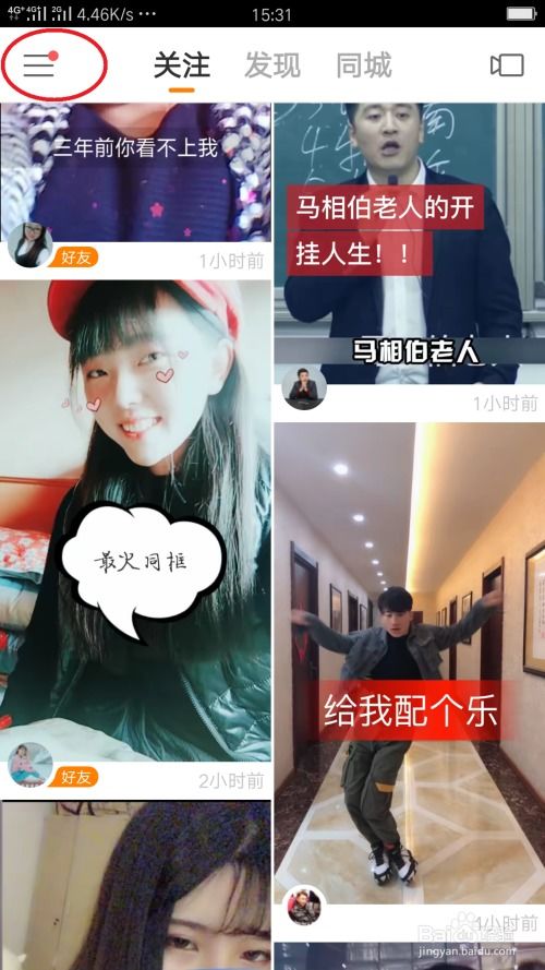 三、 快手长视频发布失败原因分析