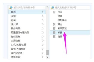 一、淘宝店铺上如何补单？