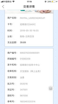 四、 eBay提额的具体操作与计算方法