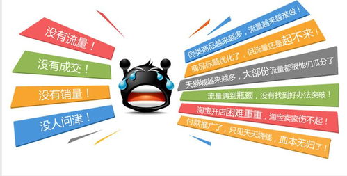 一、 充分利用淘宝直播，拓展店铺影响力