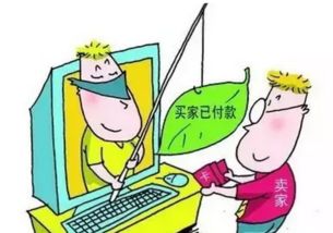 1. 客体要件