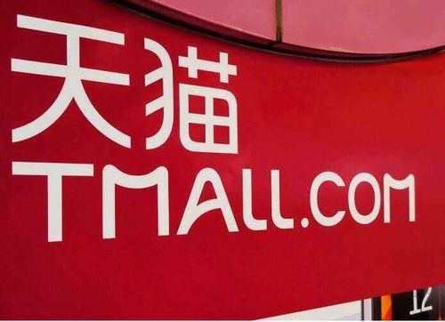 天猫专卖店：正品保障与信任挑战并存