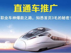 二、京东快车开车技巧详解