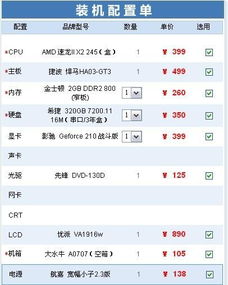 每天补多少合适？