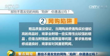 六、 了解不同站点的差异与机会