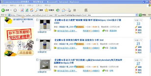 一、 选择店铺热卖商品：信心与销售的基石