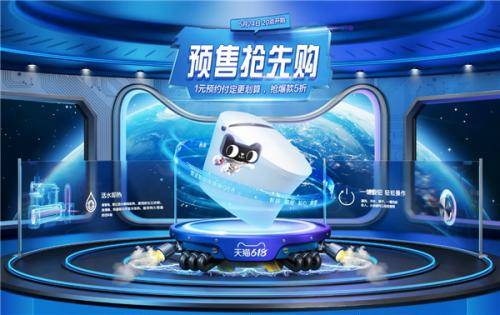 618期间， 天猫家装家居推出马桶拆旧取新服务，覆盖四大城市