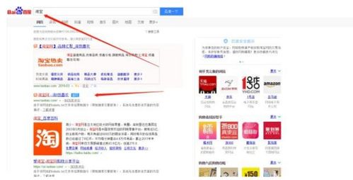 淘宝开店货源寻找方法