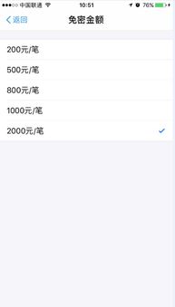 一、 查kan商品详情