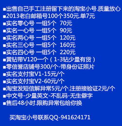 小号补收藏的必要性及风险